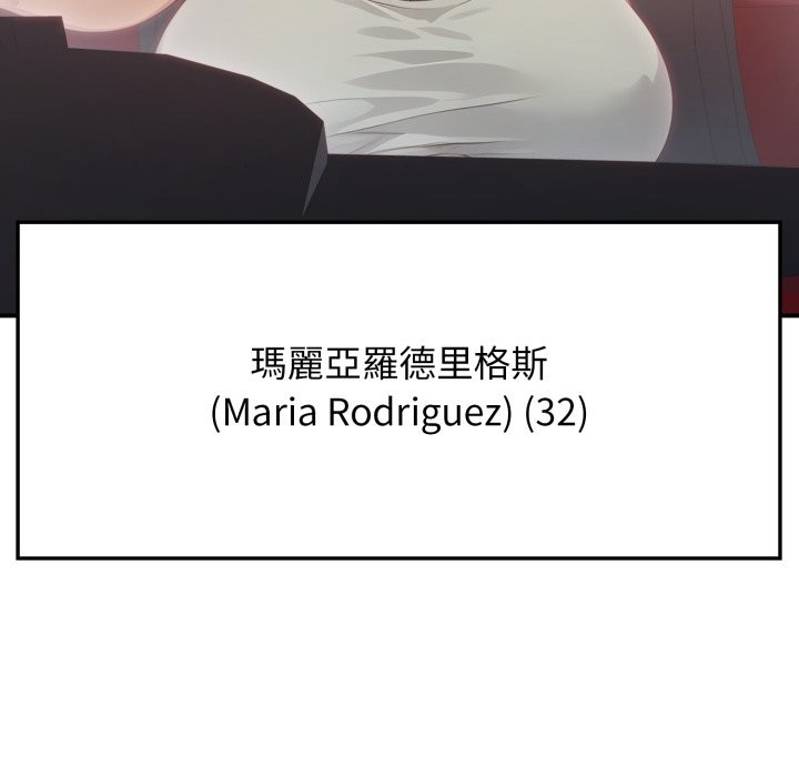 親切的鄰居太太們第1話