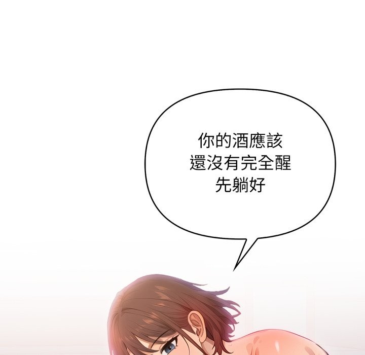 親切的鄰居太太們第1話