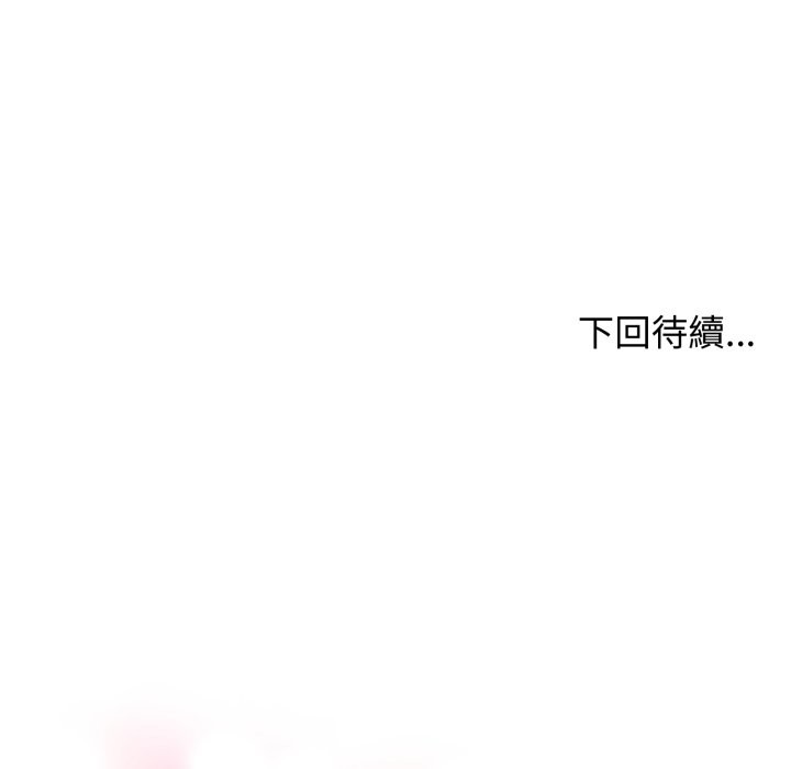 亲切的邻居太太们第2话