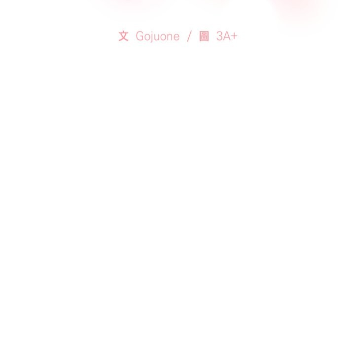 亲切的邻居太太们第3话