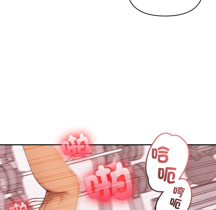 親切的鄰居太太們第4話