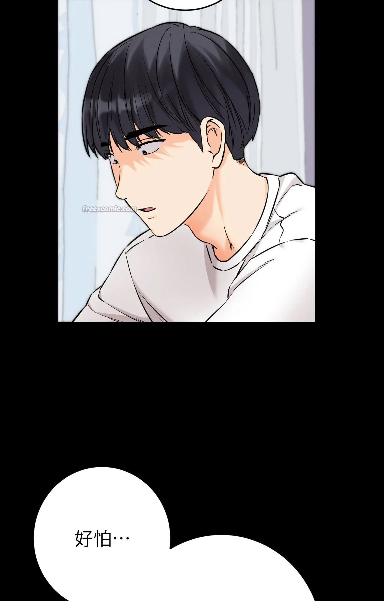她才不是我姊姊2第1話