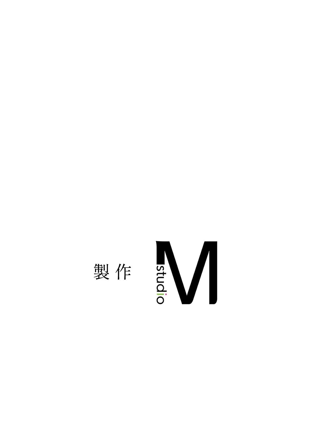 她才不是我姊姊2第1话