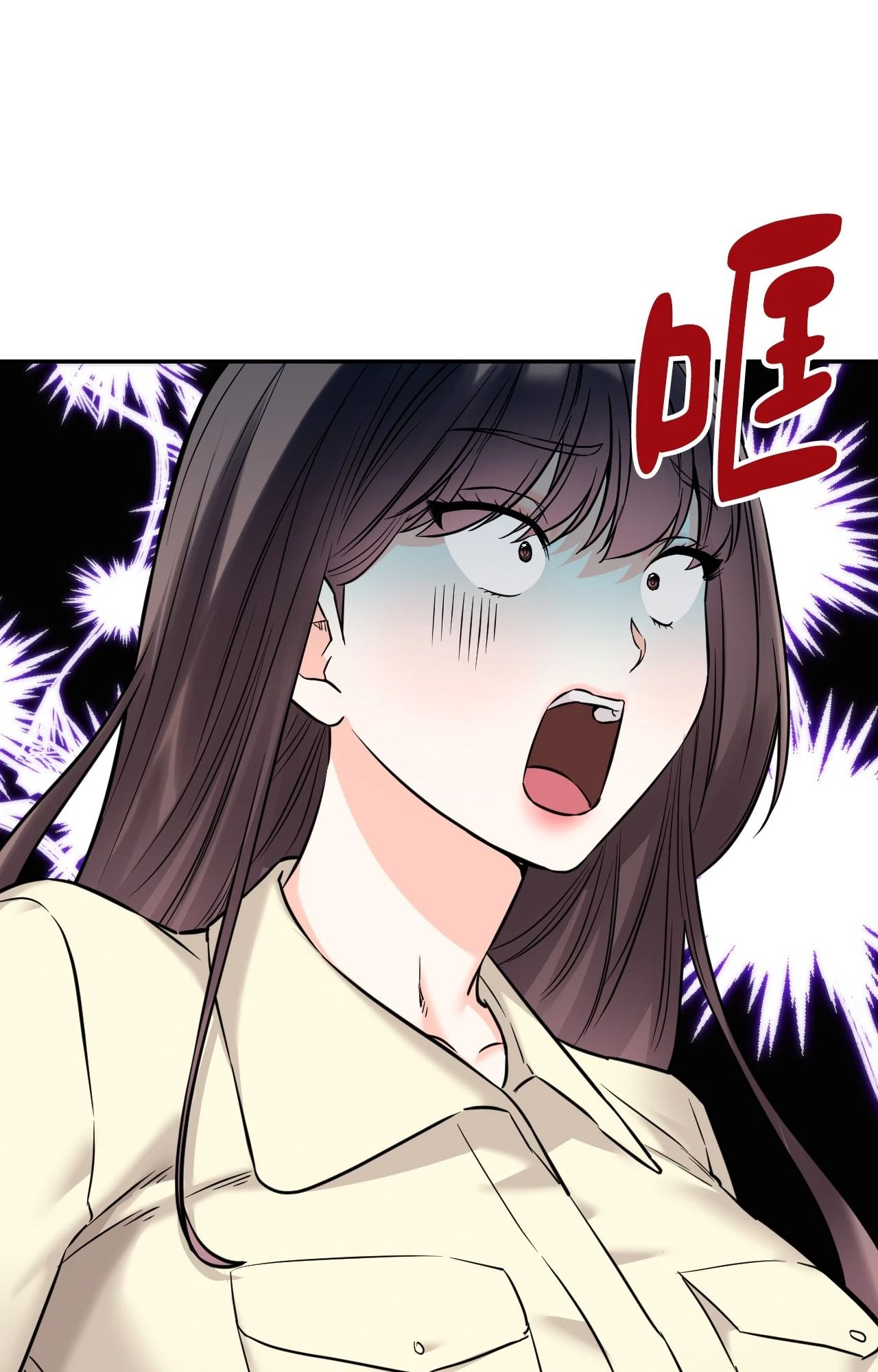 她才不是我姊姊2第2话