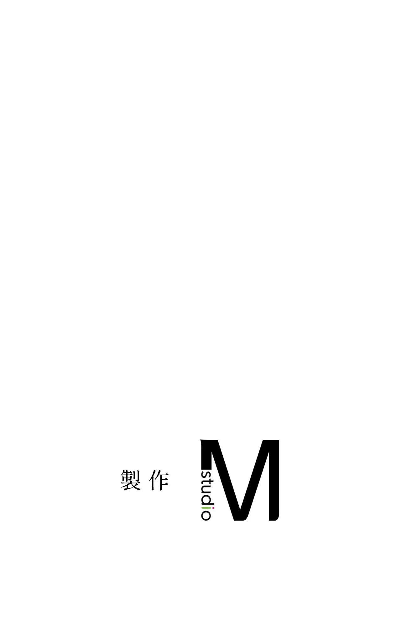她才不是我姊姊2第2话
