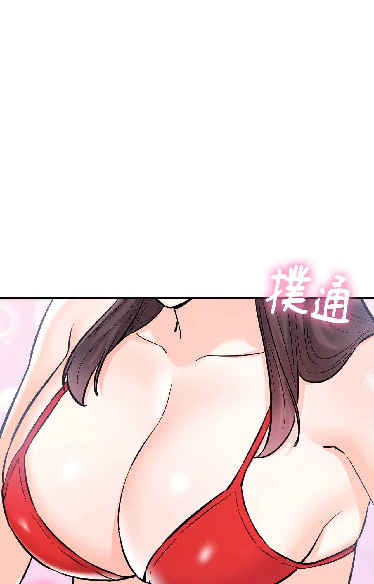 她才不是我姊姊2第3话