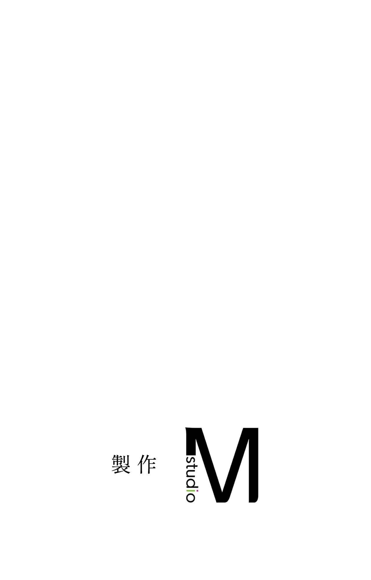 她才不是我姊姊2第3话