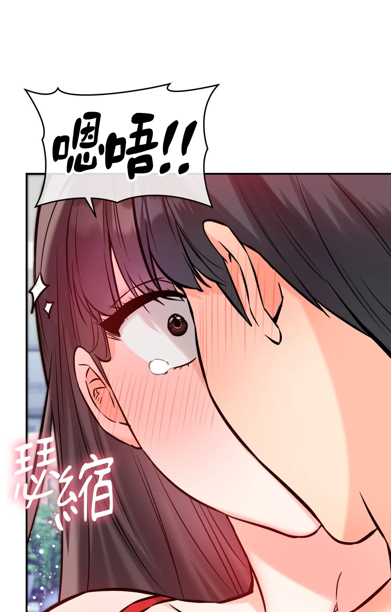 她才不是我姊姊2第4话