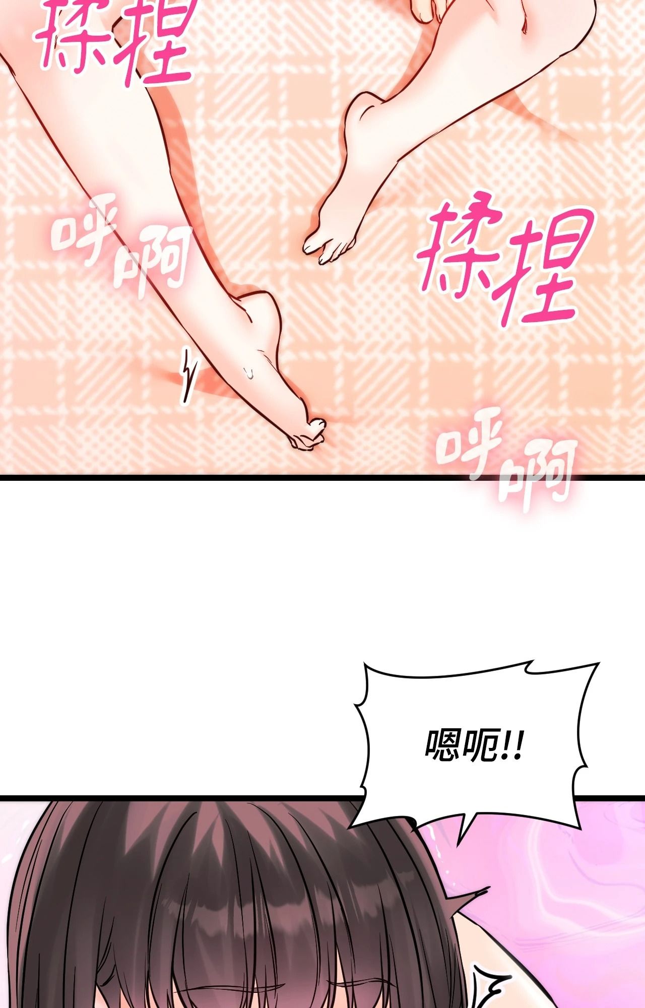 她才不是我姊姊2第5话