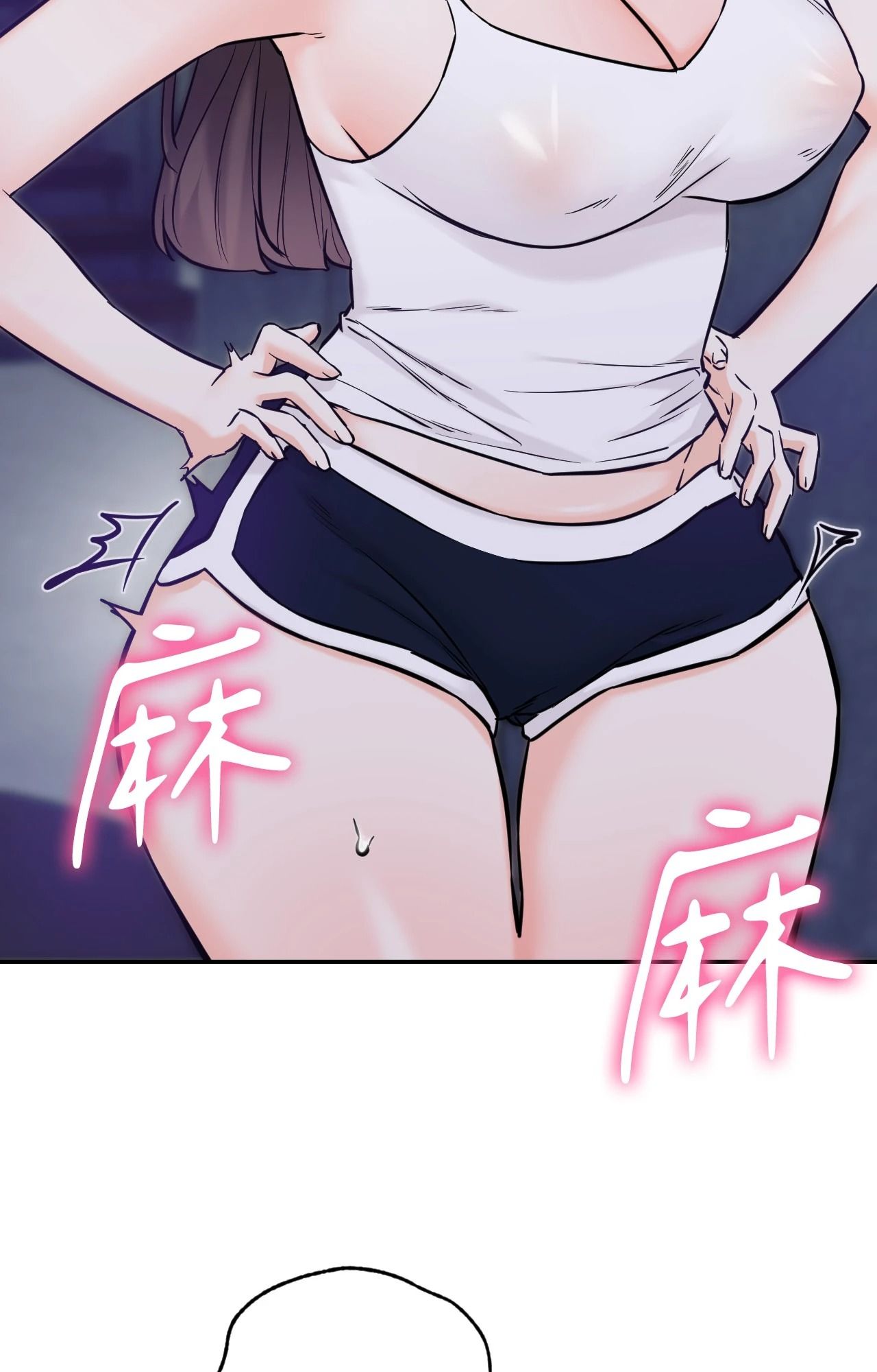 她才不是我姊姊2第6话