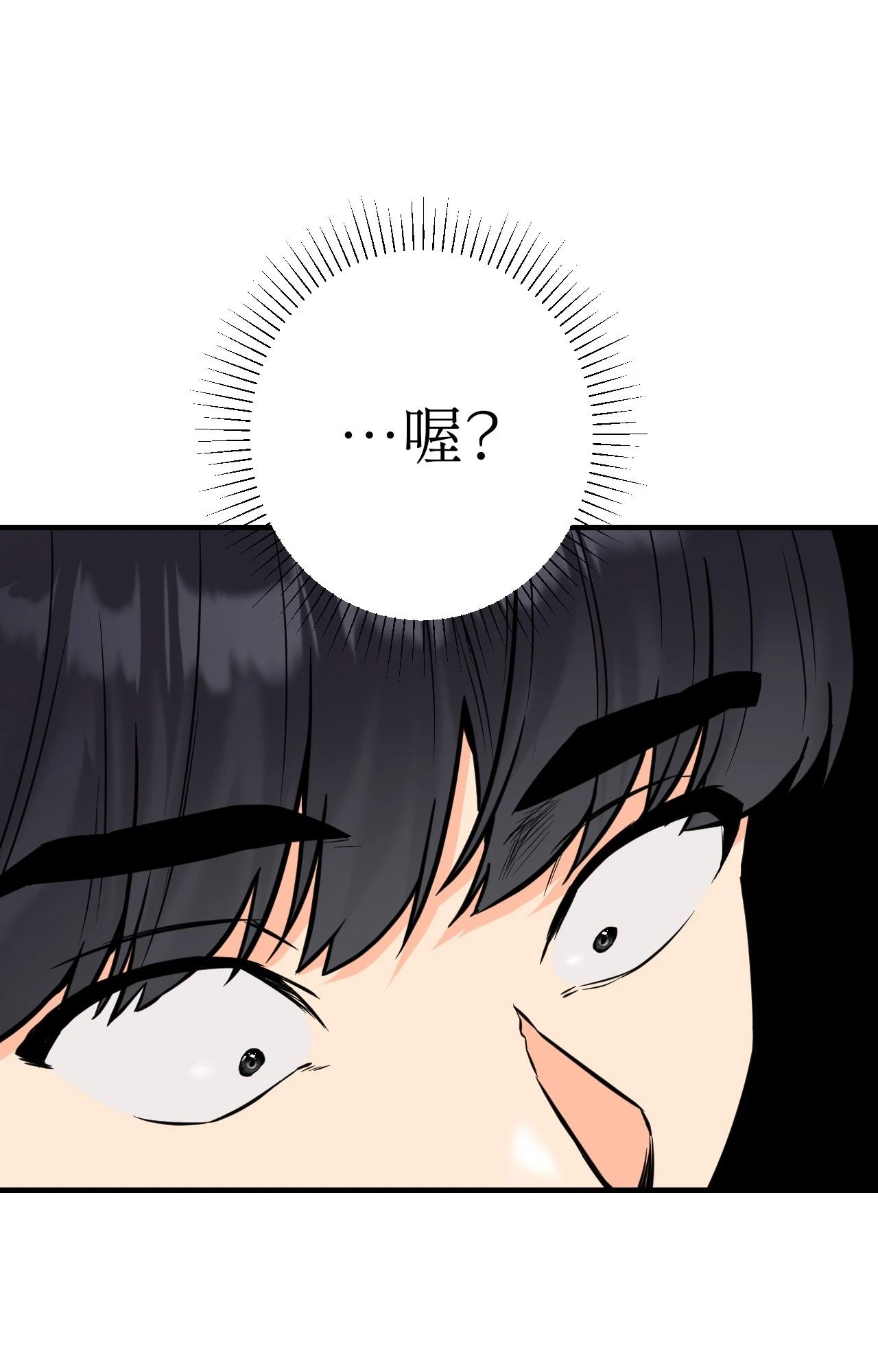 她才不是我姊姊2第7话