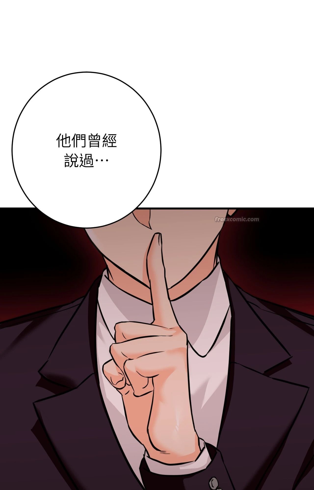 她才不是我姊姊2第7话