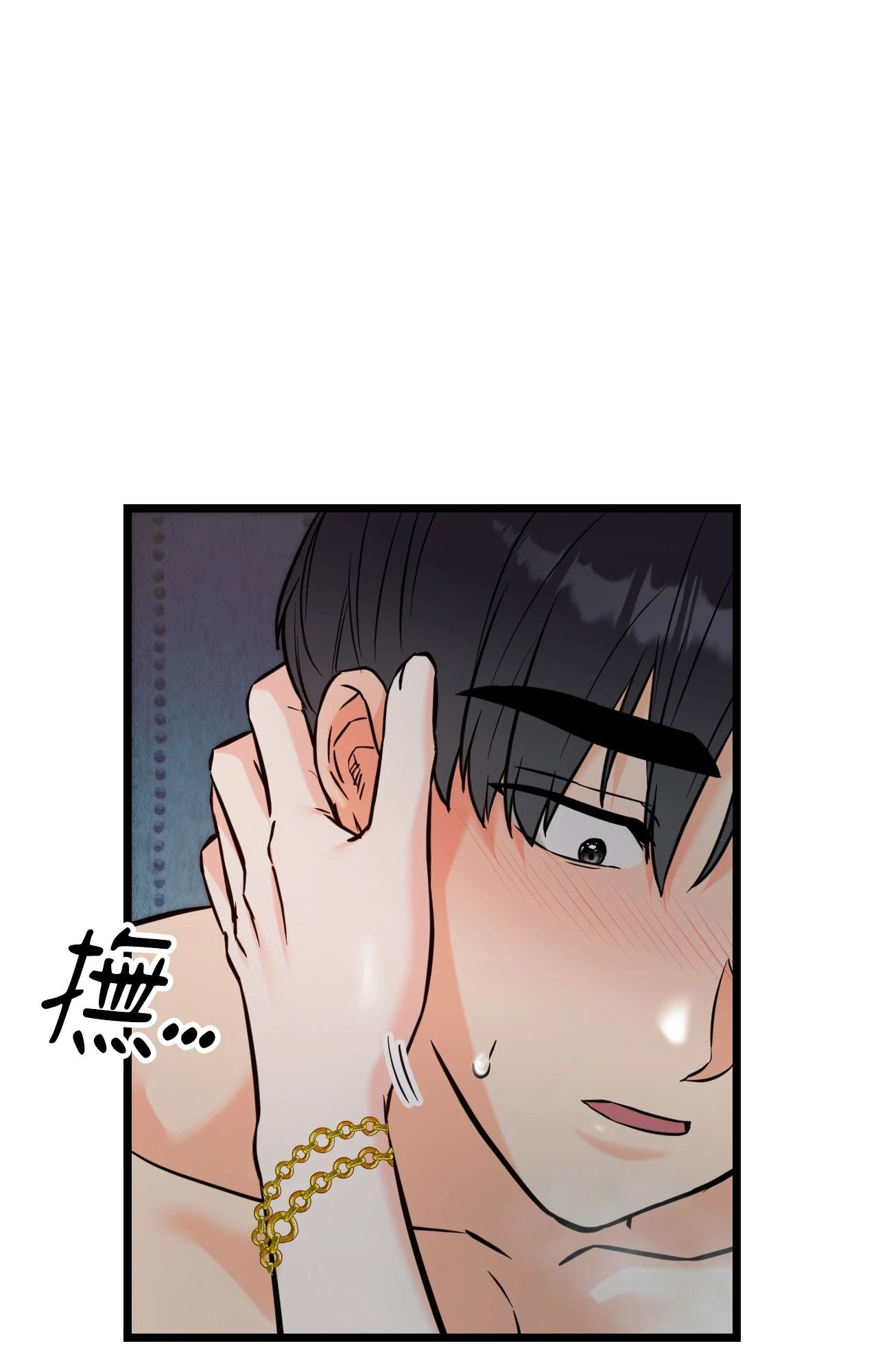 她才不是我姊姊2第10话
