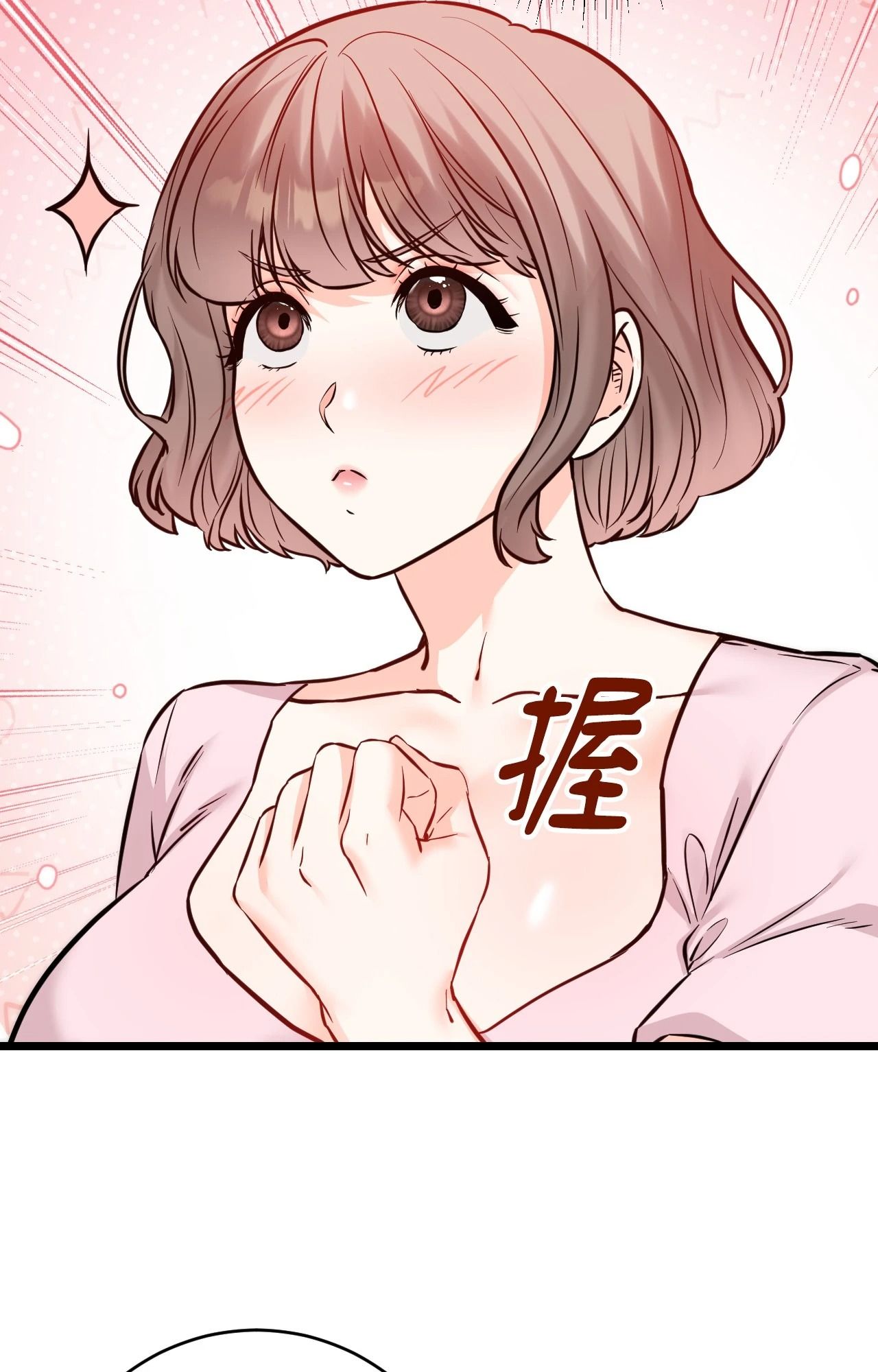 她才不是我姊姊2第11话