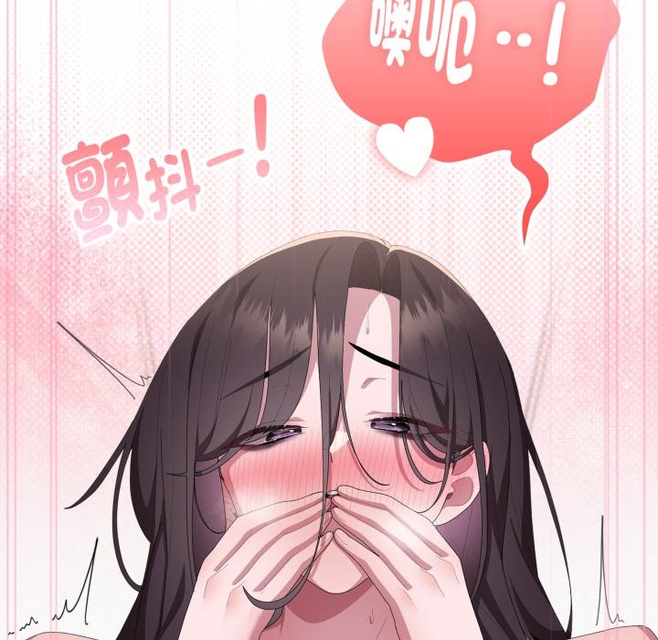 大企业里的小秘密第72話