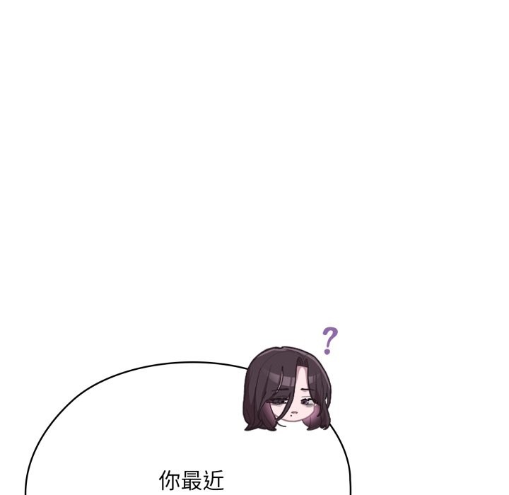 大企业里的小秘密第72話