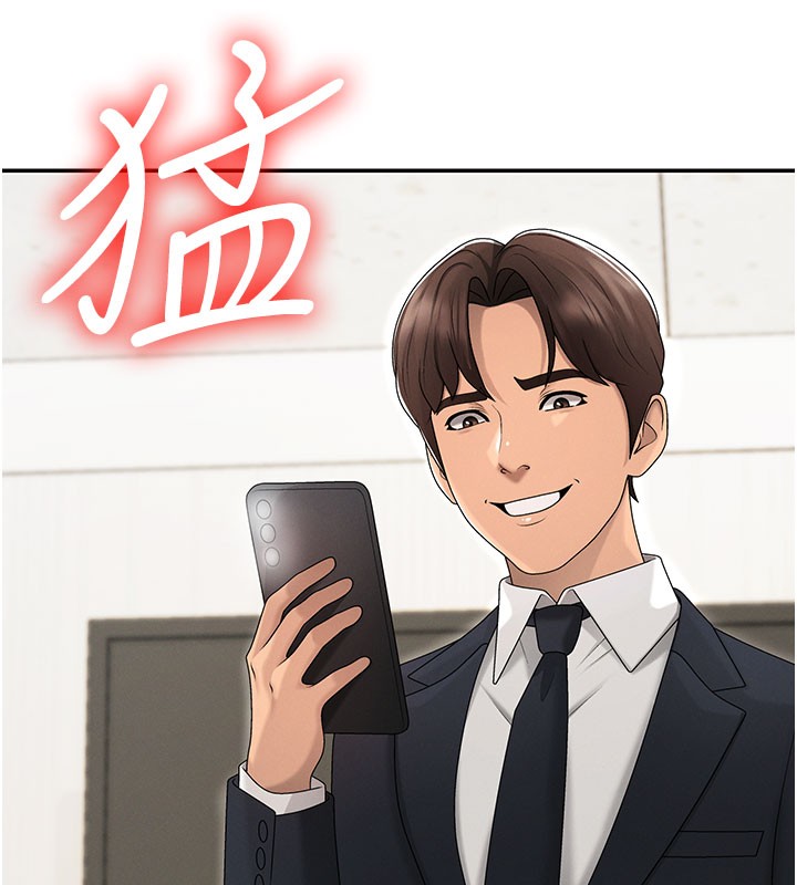 肉体审判第41話-不聽話的下場