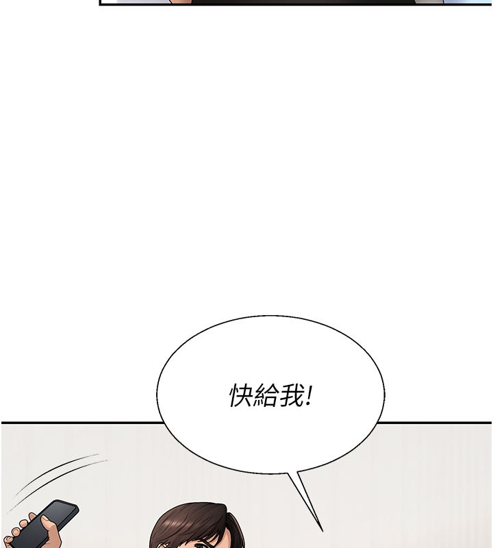 肉体审判第41話-不聽話的下場