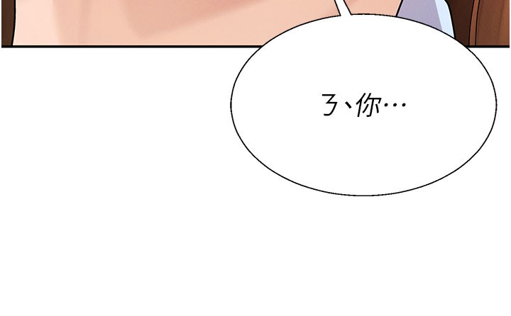 肉体审判第41話-不聽話的下場