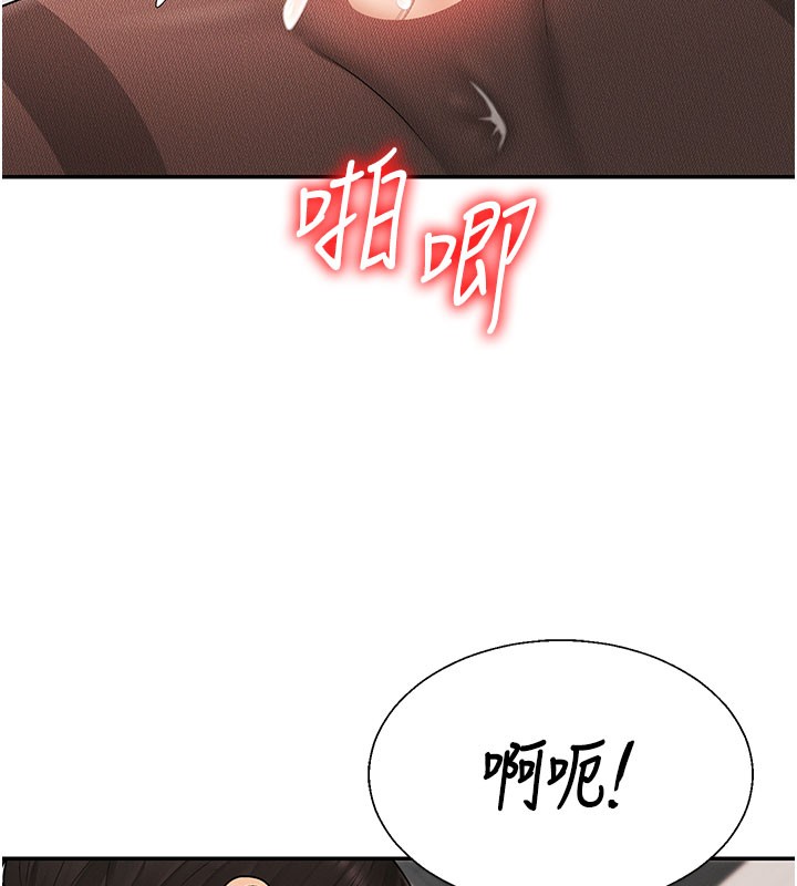 肉体审判第41話-不聽話的下場