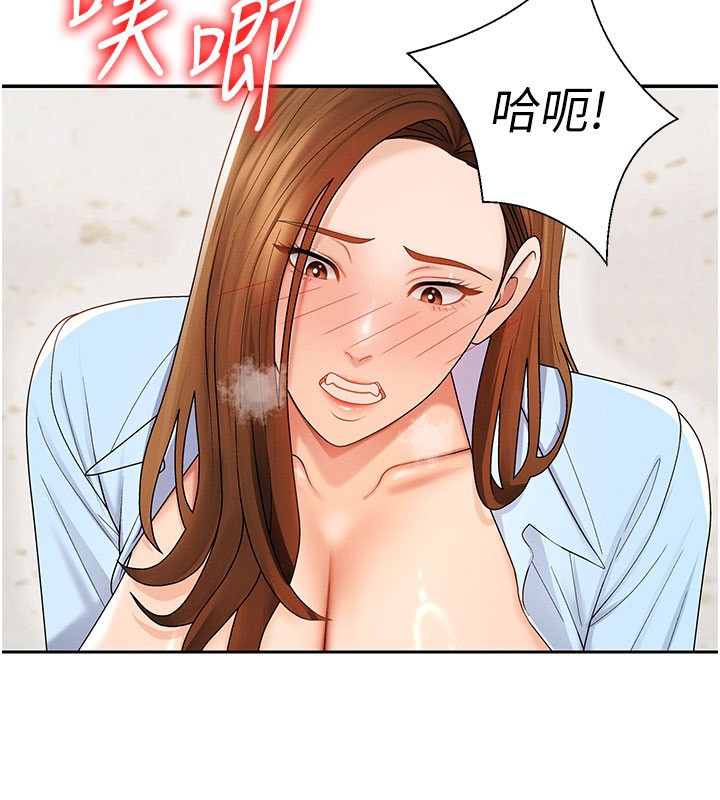 肉体审判第41話-不聽話的下場