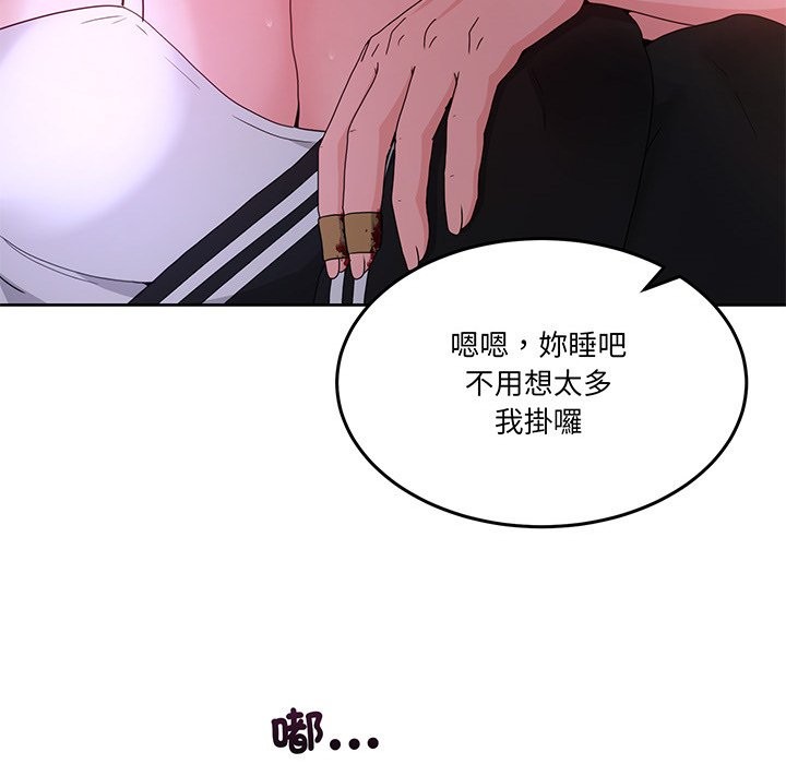 男人止步第41話