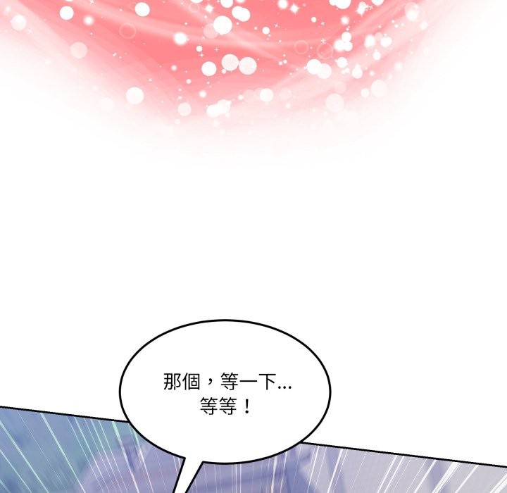 男人止步第41話