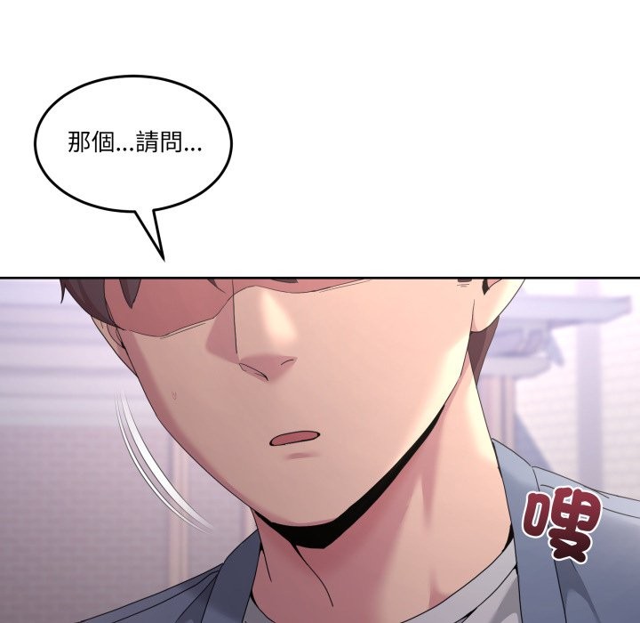 男人止步第41話