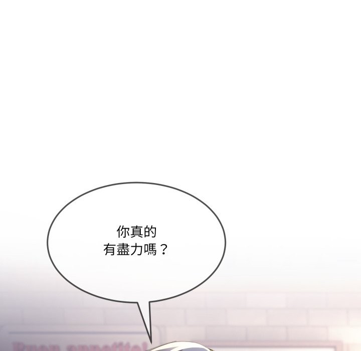 男人止步第42話