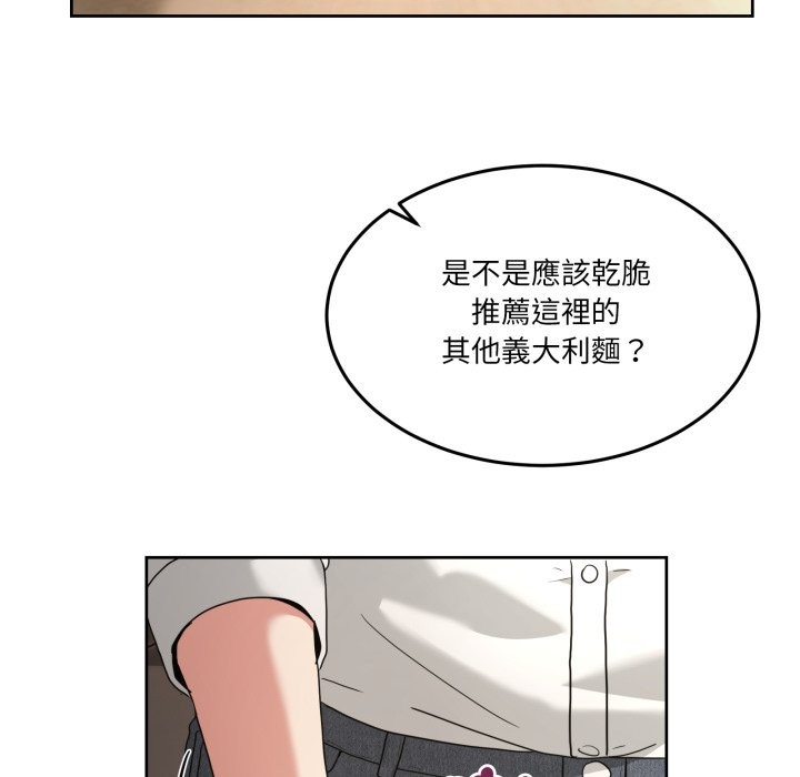 男人止步第42話