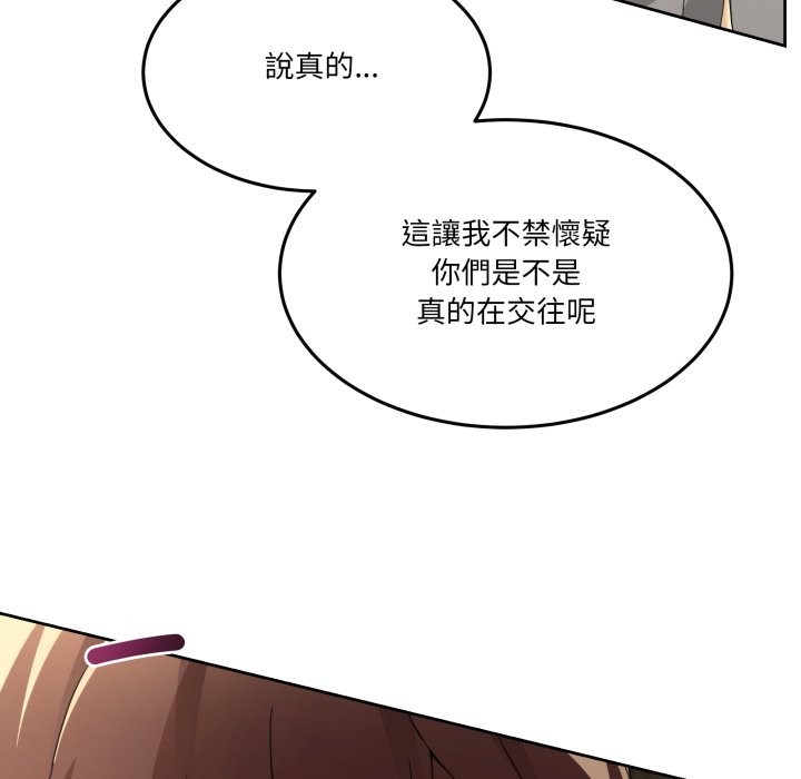男人止步第42話
