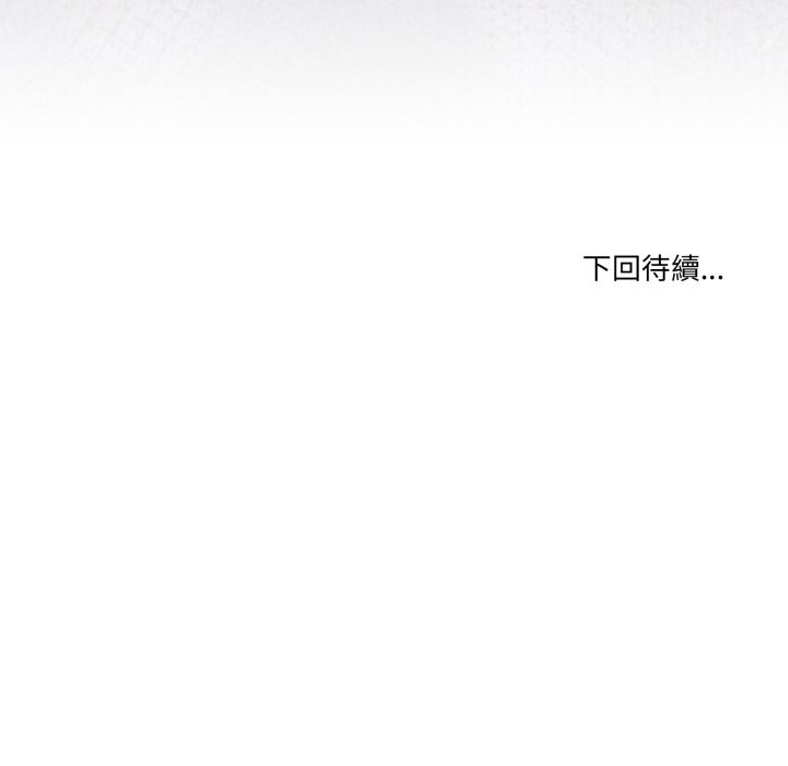 男人止步第42話