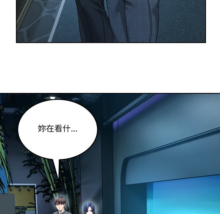 《男人止步》第43话
