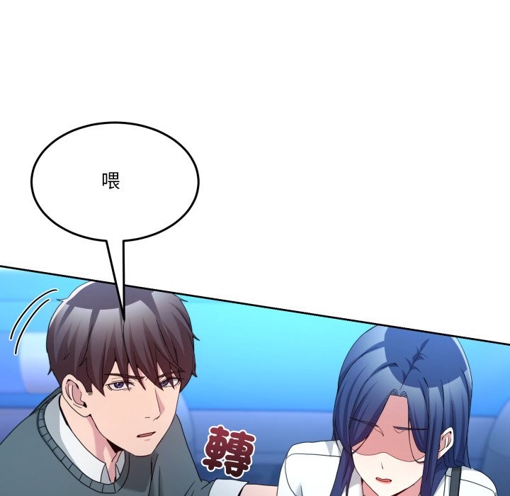 《男人止步》第43话