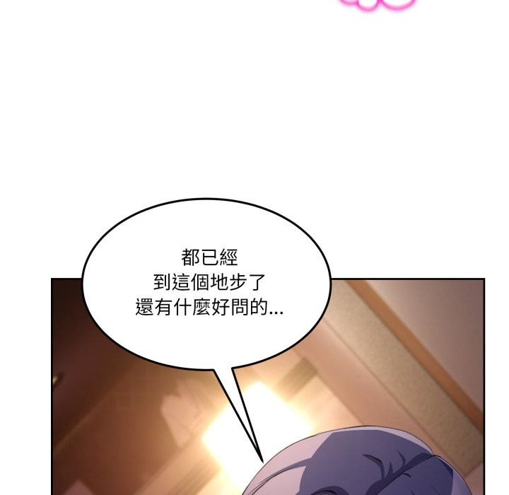 男人止步第44話
