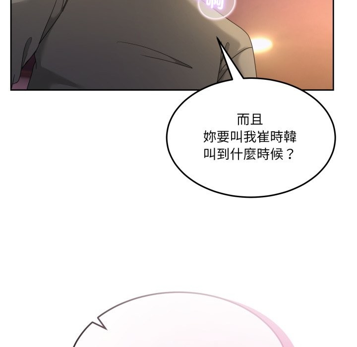 男人止步第44話