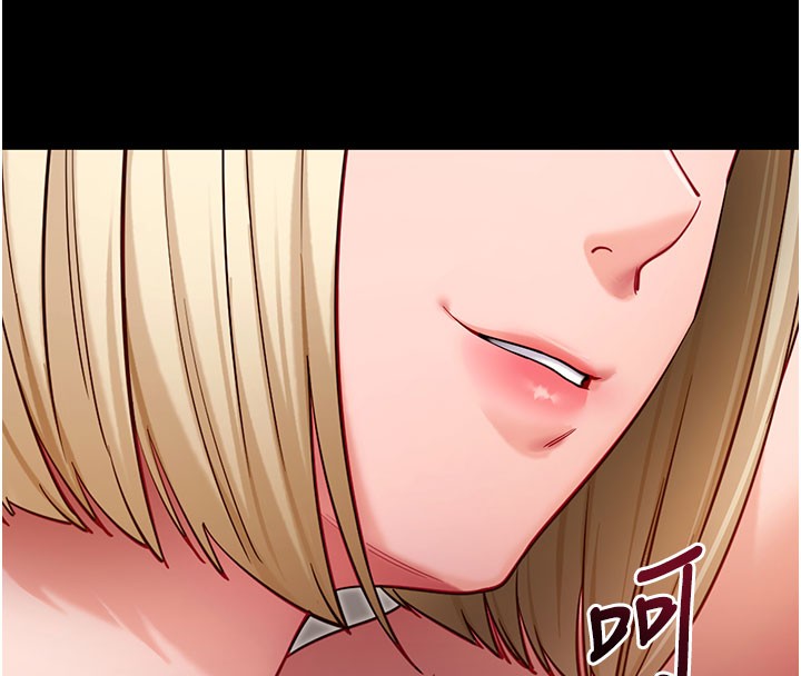 拜脱拜脱App第53話-被廢物搞高潮了