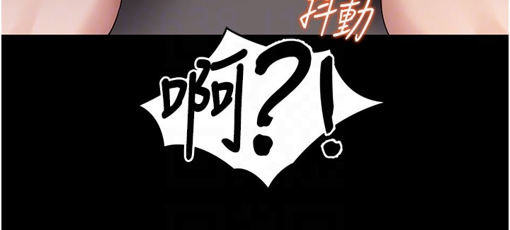 拜脱拜脱App第53話-被廢物搞高潮了