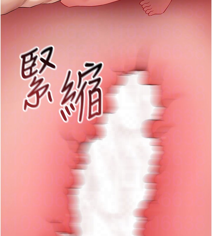 拜脱拜脱App第53話-被廢物搞高潮了