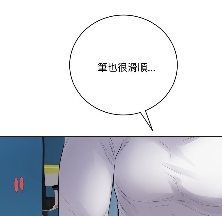 《最后的冲刺》第47话