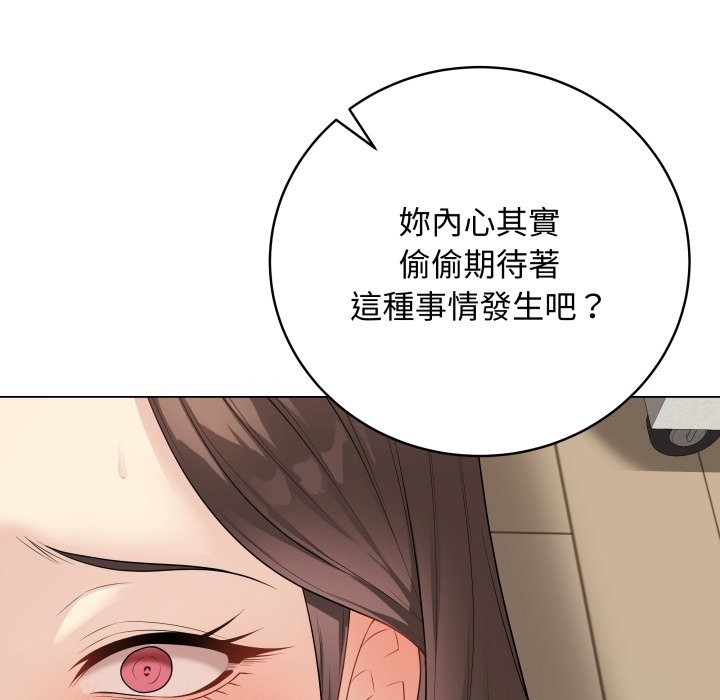 最后的冲刺第47話