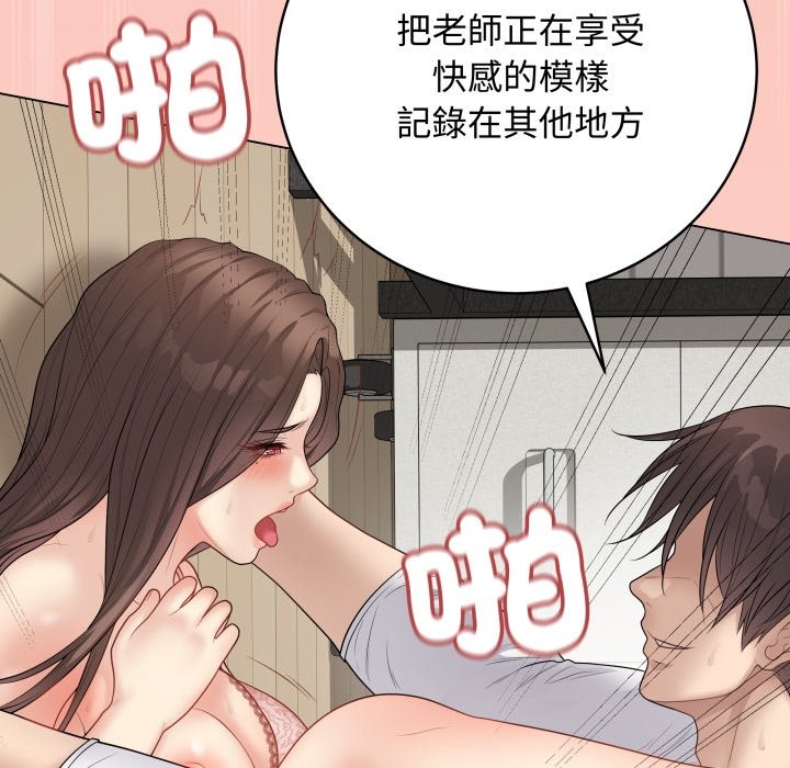 《最后的冲刺》第47话