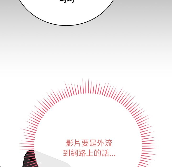 《最后的冲刺》第48话