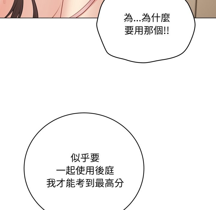 最后的冲刺第48話