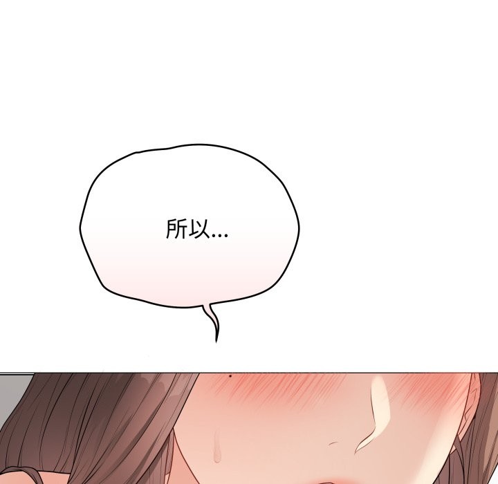 最后的冲刺第48話