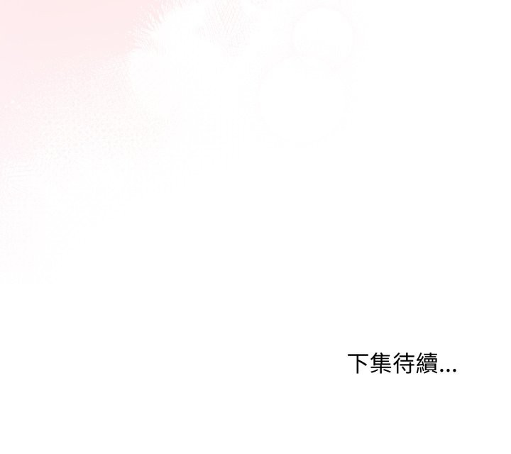 《最后的冲刺》第48话