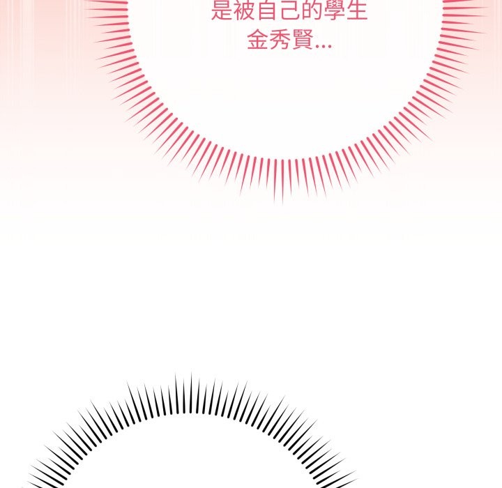 《最后的冲刺》第49话