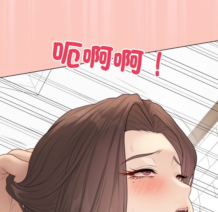 最後的沖刺第49話