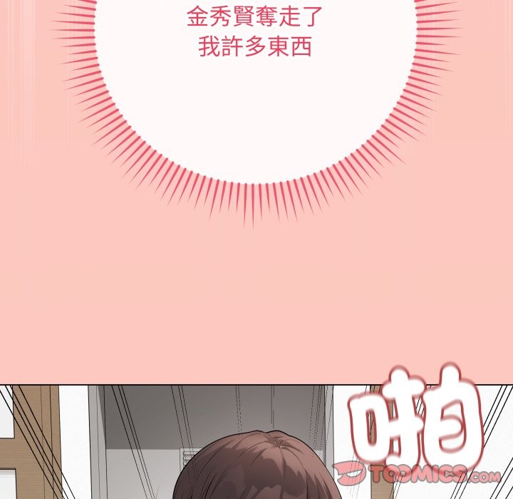 最後的沖刺第49話