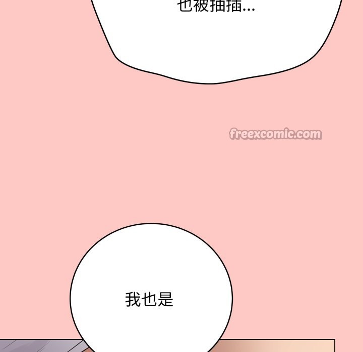 最后的冲刺第49話